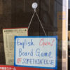 高崎の「Somethin’ else」さんにて、English board game vol.9を開催しました！
